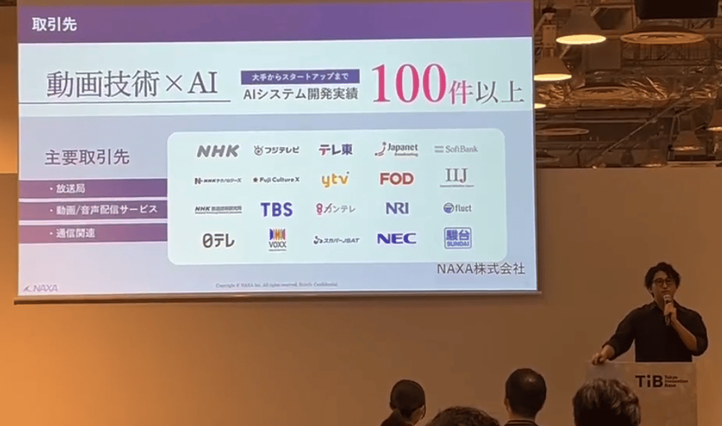 スタートアップインターンフェス4.png