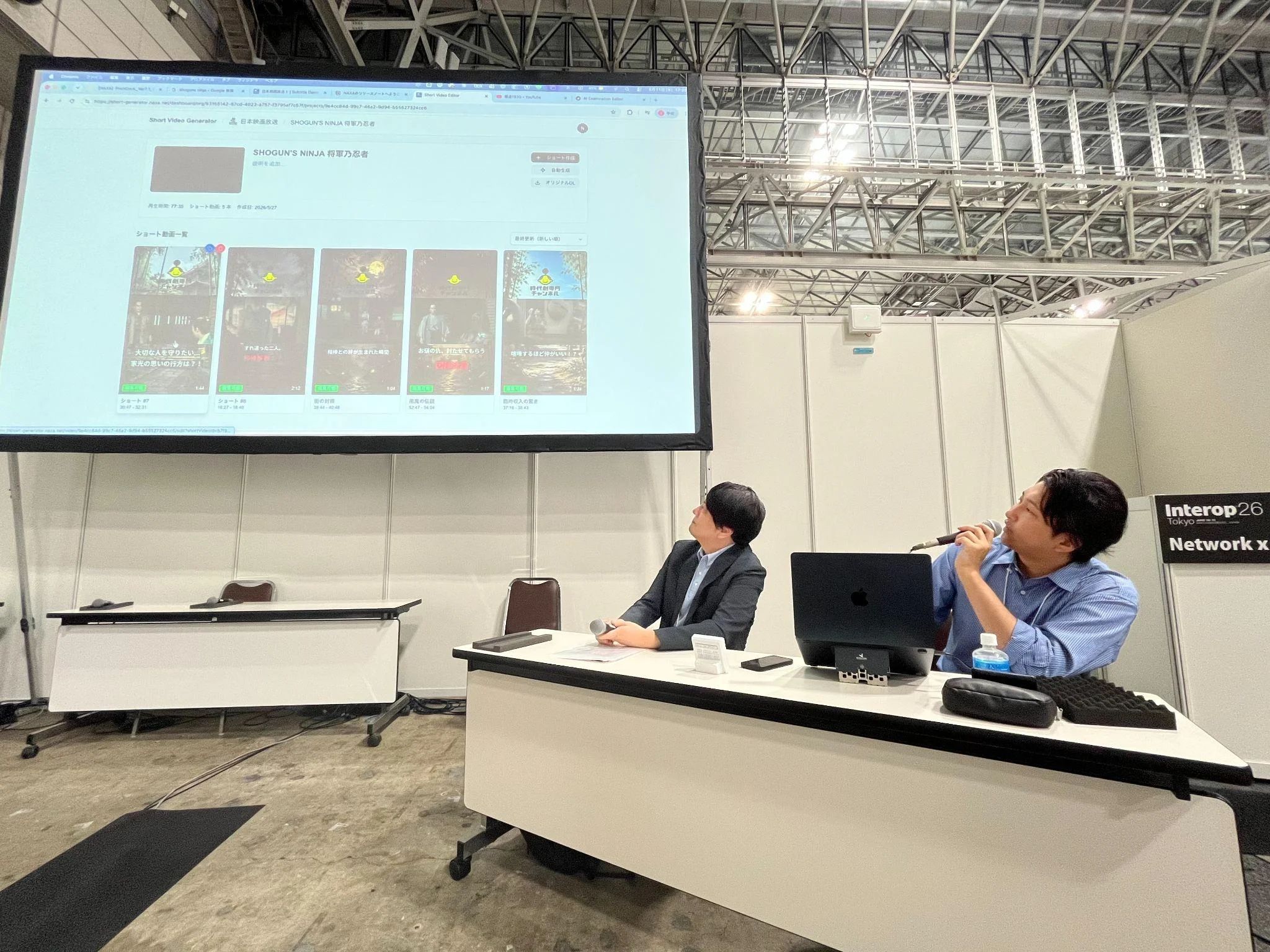 「Interop Tokyo 2026」講演の様子