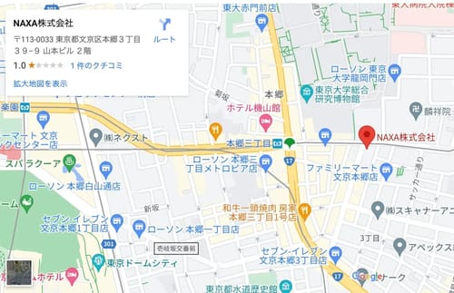 本社移転のお知らせ