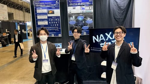 Inter BEE 2025に出展しました