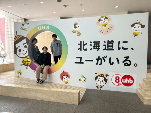 字幕制作はAIベースのワークフローに！北海道文化放送（UHB）が実現した次世代の自動字幕制作環境とは？