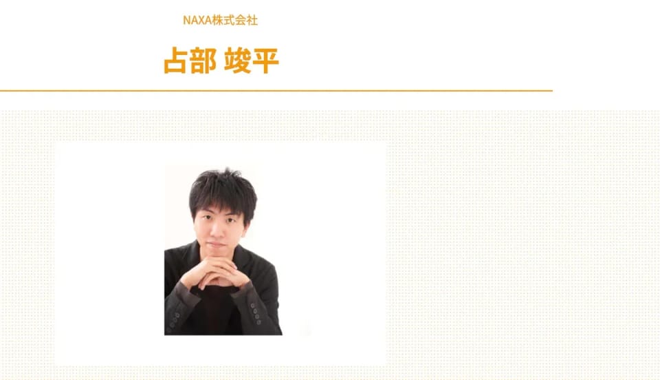 国内最大規模の起業家メディア「オンリーストーリー」に弊社代表占部の記事が掲載されました。