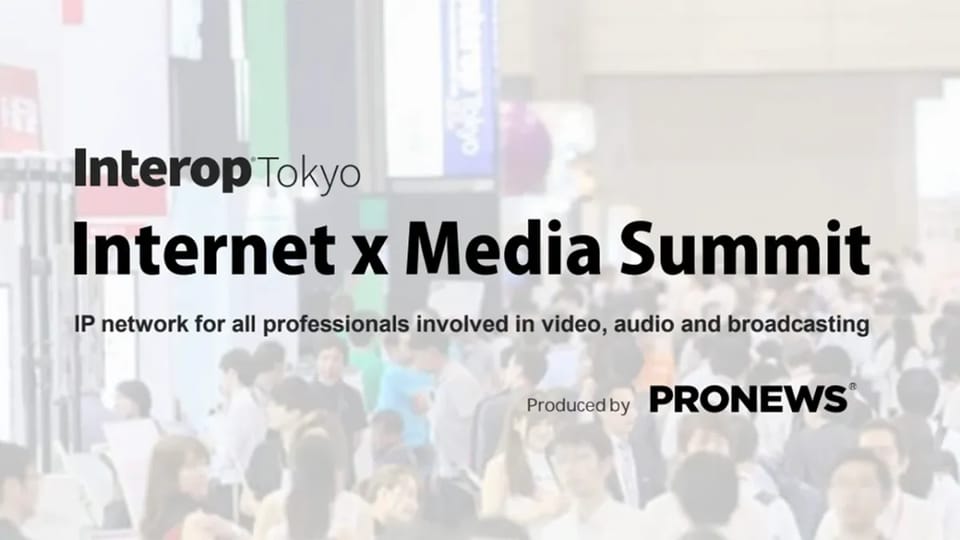 Internet x Media Summit 登壇のお知らせ