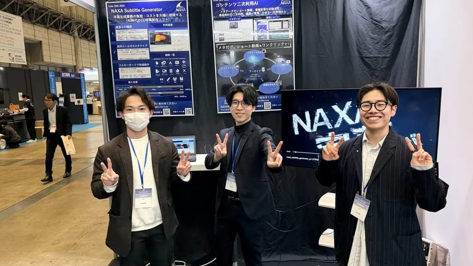 Inter BEE 2025に出展しました